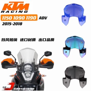 Kính Chắn Gió Chuyên Dụng Cho Xe Mô Tô Ktm1190 1050 1090 1290ADV15-18