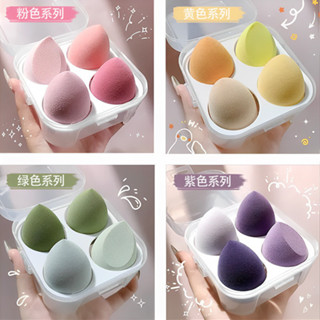 Sét 4 Mút Xốp Trang Điểm Tán Kem Nền Dạng Trứng Mềm Mại Nội Địa Trung