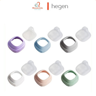 Bộ nắp đậy núm ti và cổ nối bình sữa HEGEN cho bé chất liệu cao cấp - Monnie Kids