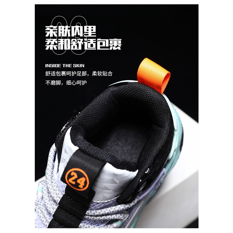 Giày Bóng Rổ Thoáng Khí Thời Trang Hàn Quốc 2023 Dành Cho Bé Trai