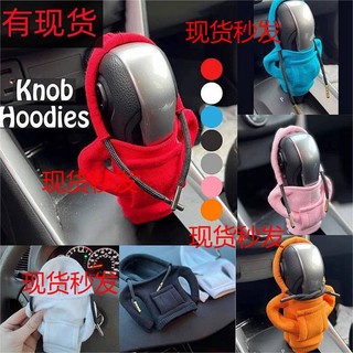 Car Gear Lever Mini Handle Handle Sleeve Handle Decorative Knob Hoodie Handbrake Cover Gear Shift Knob Hoodie Cover 4YV1