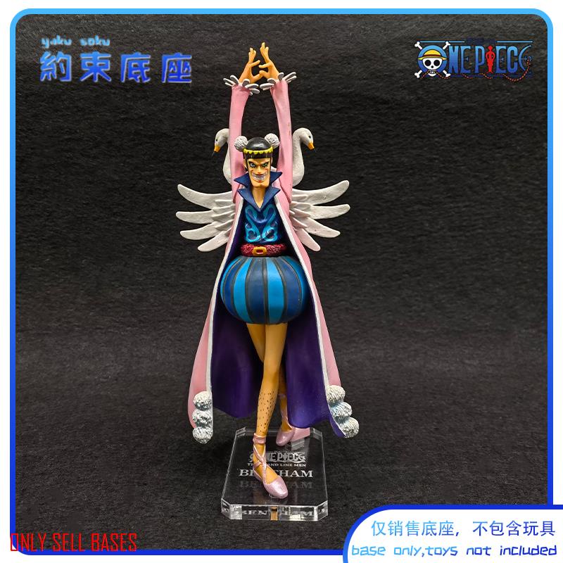 Nền tảng trong suốt Acrylic cho One Piece DXF Von Clay mr2 Bentham