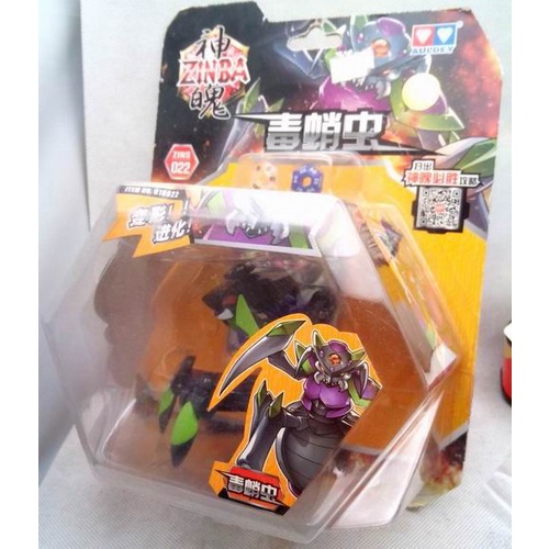 Đồ Chơi robot Biến Hình Thần Tàu Đỏ Hoang Dã Siêu Giới Hạn