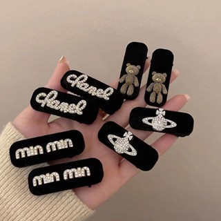 Kẹp Tóc Màu Đen Bằng Nhung Đính Kim Cương Chữ Nhỏ Nhắn Phong Cách Hàn Quốc Dành Cho Nữ