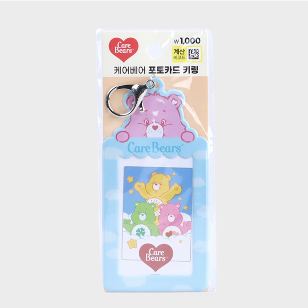 DAISO HÀN - CARE BEARS PHOTO KEYRING - MÓC KHÓA ĐỰNG HÌNH, ẢNH, PHOTOCARD ĐÁNG YÊU