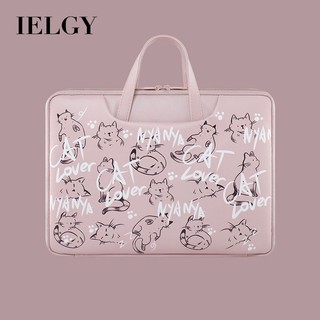 Túi đựng laptop ielgy