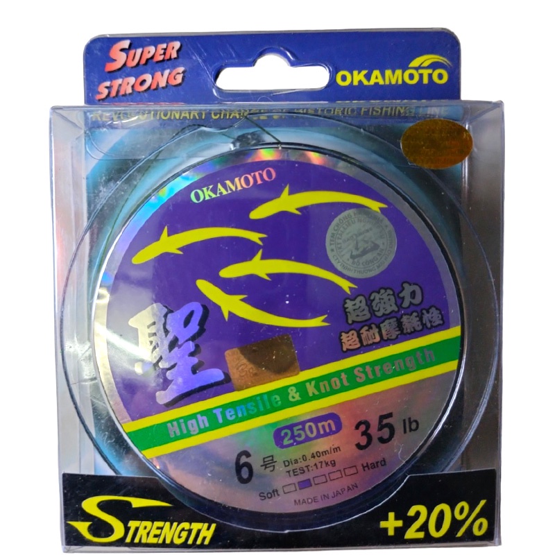 Cước Câu Cá Okamoto 250m - Cước Bốn Con Cá Chuyên Dùng Cho Cần Câu Máy