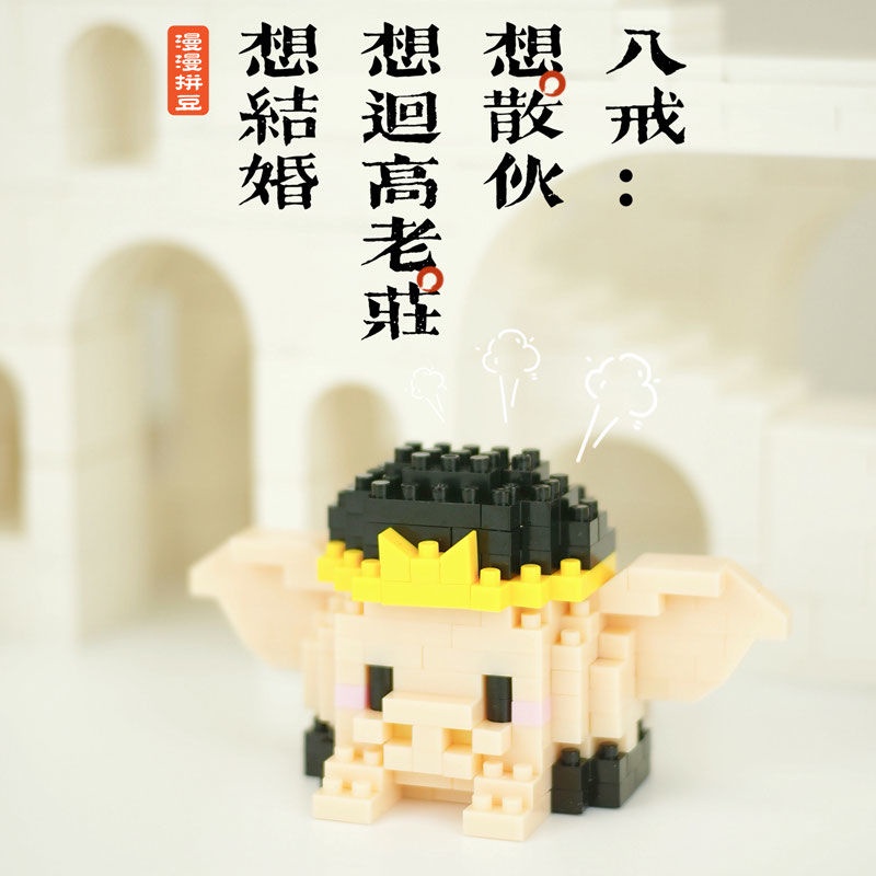 Hành Trình Đồ Chơi lego Lắp Ráp Mô Hình Búp Bê Phương Tây Cỡ Nhỏ Dễ Thương Cho Bé