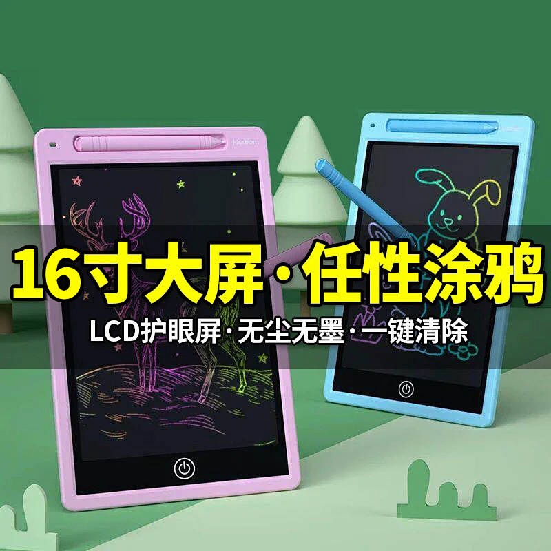 Children's Drawing Board LCD Handwriting Board Blackboard Stickers Wall Stickers Home Erasable Educa