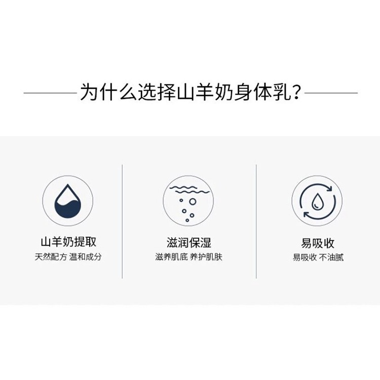 Sữa Dê Dưỡng Ẩm Làm Sáng Da Không Bóng Nhờn