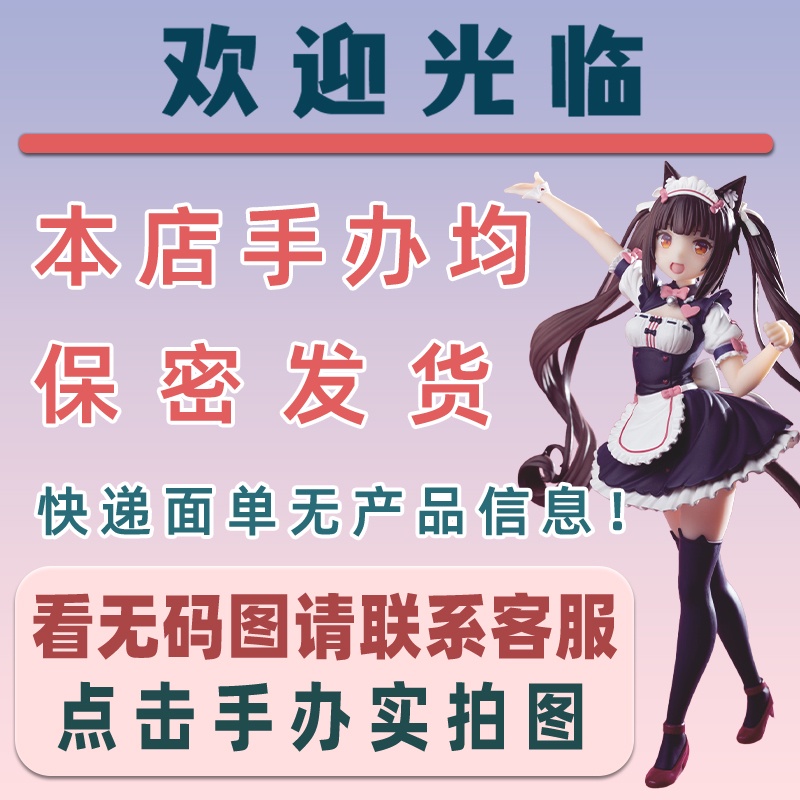 Jx Mô Hình Nhân Vật Nữ anime Hai Chiều Phiên Bản Chất Lượng Cao