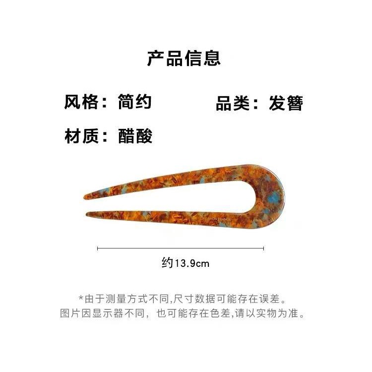 Trâm Cài Tóc Chữ u Phong Cách vintage Thanh Lịch Cao Cấp