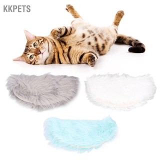Kkpets thú cưng chăn điện sang trọng giả chồn tóc có thể điều chỉnh nhiệt độ không đổi chó sưởi cho con mèo
