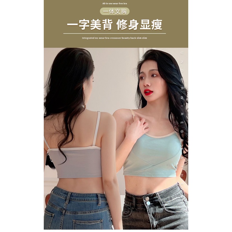 Áo Lót Ôm Sát Màu Tương Phản Có Đệm Ngực Mẫu Mới 2023 Thời Trang Quyến Rũ Cho Nữ