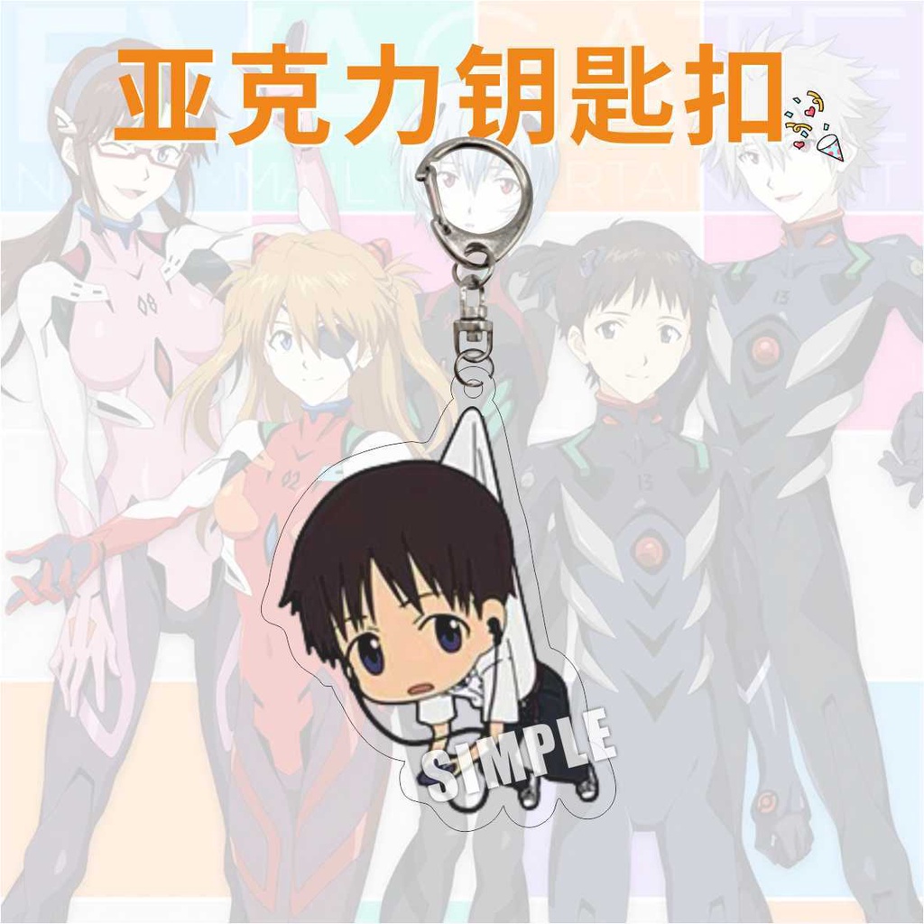 Móc khóa acrylic ngoại vi nhiều lớp EVA Neon Genesis Evangelion Kaoru Nagisa Asuka Ayanami quà tặng ngoại vi