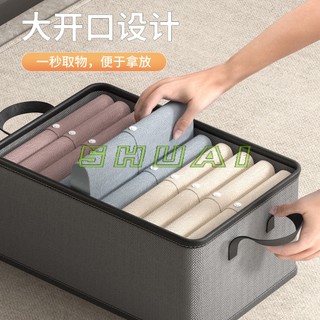 Meng giỏ đựng quần áo hộp đựng đồ giỏ đựng đồ ush23b0e5a 45z231108