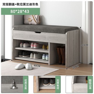 Tủ Để Giày Thay Đổi Đa Năng Dễ Lắp Đặt