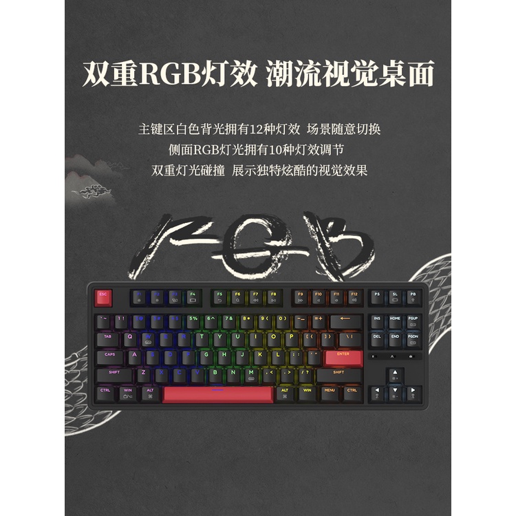 Bàn Phím Cơ Có Dây 80% Chất Lượng Cao