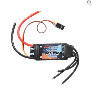 Gtskyten rc bộ điều khiển từ xa 60a esc không chổi than chuyên dụng cho xe hơi / tàu thuyền điều khiển từ xa