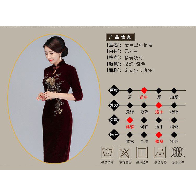 Đầm Sườn Xám Cách Tân Chất Nhung Tay Lửng Thêu Họa Tiết Phong Cách Trung Hoa Thời Trang Xuân Thu Cho Nữ