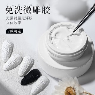 Gel vẽ nổi đen trắng Cowsar 5g
