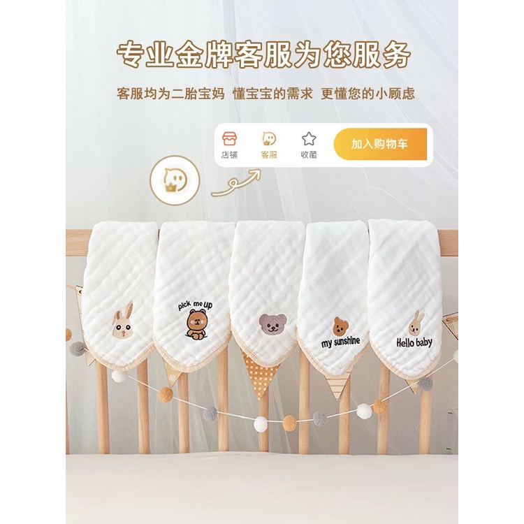 Set 5 khăn sữa Hàn 6 lớp Thêu Hình Bo Viền siêu đẹp cho bé CarynShop