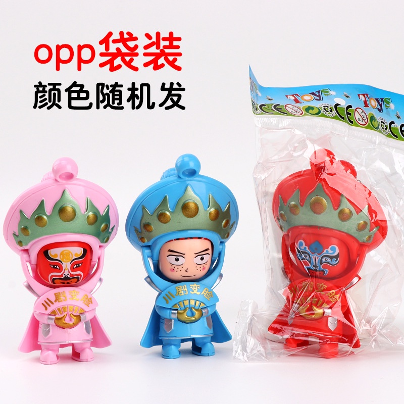 Búp Bê Đồ Chơi Hình fengchuan opera Trung Hoa Thay Đổi Mặt Độc Đáo