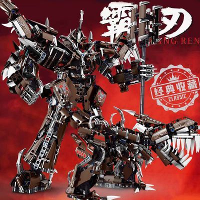 Tương Thích Với Lego Robot Biến Dạng Tyrannosaurus Rex Mecha Lắp Ráp Khối Xây Dựng Khủng Long Đồ Chơi Godzilla