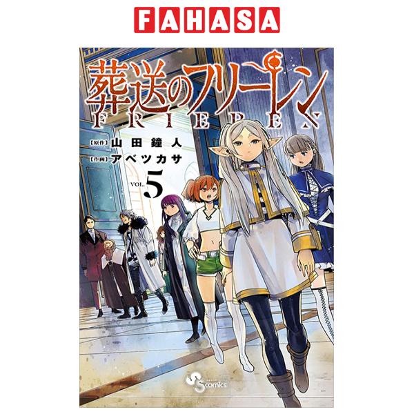 Sousou no Frieren - Frieren: Beyond Journey's End 5