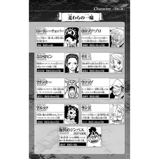 Sách One Piece 107 (Bìa Mềm)