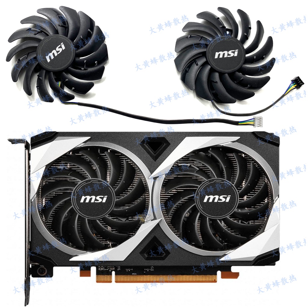 Quạt làm mát Card đồ họa MSI / MSI RX6500XT 4GB MECH 2X OC PLD09210S12HH