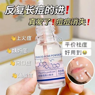 Bộ Kem Trị Mụn Trứng Cá Loại Bỏ Mụn Trứng Cá Và Vết Thâm Mụn Trứng Cá Bằng Nhựa Y10