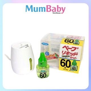 Máy xông tinh dầu đuổi muỗi Nhật Bản an toàn cho bé và gia đình MumBaby