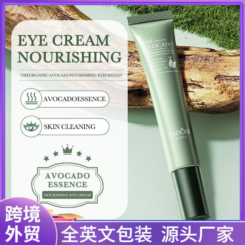 Shop Owner Selected# Sadoer Organic Avocado Nourishing Eye Cream Moisturizing Eye Moisturizer Dark Circles 1.20n