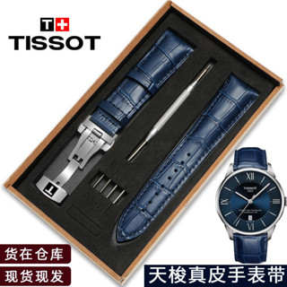 TISSOT Đồng Hồ Dây Da Bò 1853 19 / 21mm Cho Nam