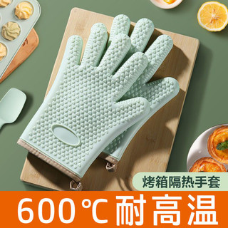In stock and fast delivery#Anti-Hot Gloves Thermal Insulation Thickening Silicone Kitchen Oven Baking Tray Dedicated High Temperature Resistant Baking Non-Slip Heat-Proof Microwave Oven1.31LyL