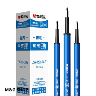 M&G Ruột Bút Gel M&G Stationery Neutral Pen 0.5 Heat Erasable Pen Core Erasable Pen Replacement Core Crystal Blue Customized Student Office Beaded Pen Core 1 Piece MG