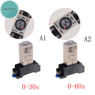 Ziyunshan 220v h3y-2 power on time relay delay hẹn giờ 0-30s / 60s dpdt & base ổ cắm vn