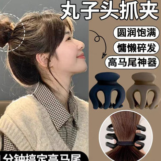 Kẹp tóc đuôi ngựa mờ phong cách Hàn Quốc