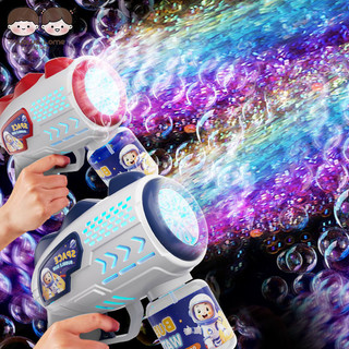 Wo · WO HOME Máy bong bóng Không gian phi hành gia hoàn toàn tự động Gatling bong bóng đồ chơi điện nổ đồ chơi trẻ em có đèn