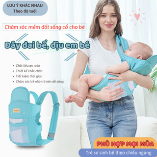  Đai Địu Em Bé C&M HOME Chất Liệu An Toàn Thoáng Khí Chống Gù Dành Cho Bé 0-36 Tháng 