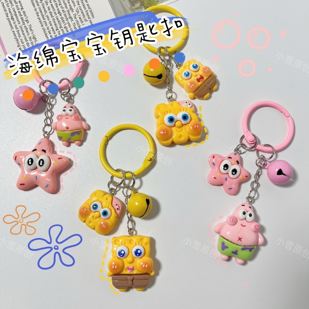 Spongebob SquarePants Patrick Snap Ring Móc khóa Mặt dây chuyền