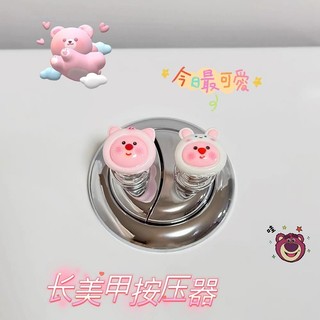 Hoạt Hình Loopy Nút Vệ Sinh Dễ Thương Dụng Cụ Bấm Vệ Sinh Đơn Giản Nút Vệ Sinh Đồ Dùng Phòng Tắm