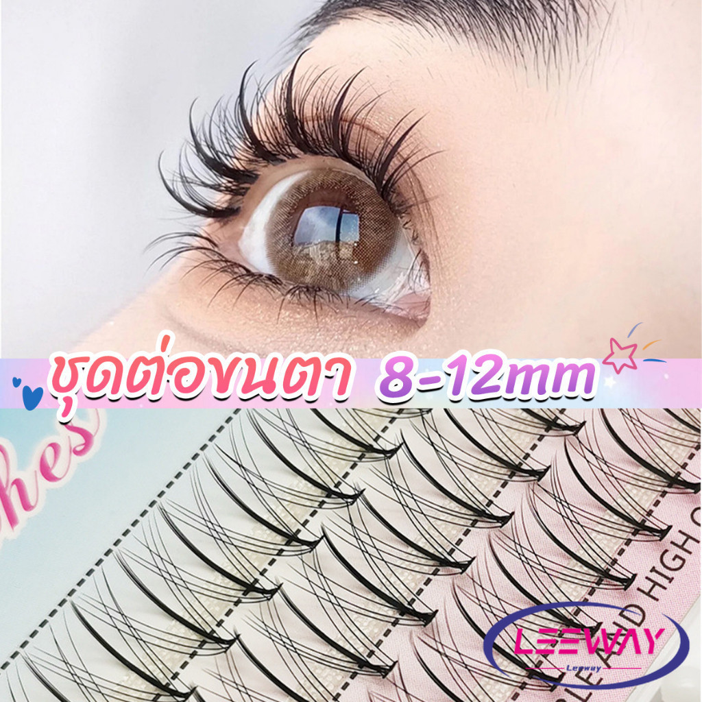 Bộ nối mi LW DIY 8-12mm Trang điểm chuyên nghiệp Lông mi giả phong cách Việt Nam mới