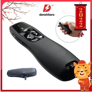 Bút thuyết trình chỉ laser điều khiển từ xa R400 2.4Ghz (có bao da) dùng khi thuyết trình PowerPoint