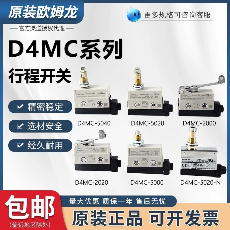Công tắc vi mô giới hạn đột quỵ Omron D4MC-5020-N 5000 5040 2020 2000 1.000