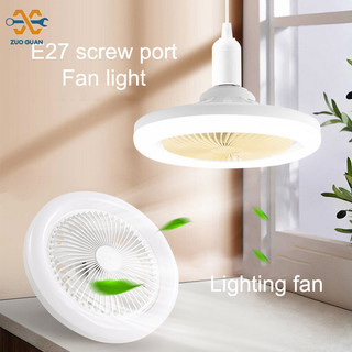 Đèn quạt ZUOGUAN LED hút và treo đèn quạt trần tiết kiệm năng lượng gia đình đa năng