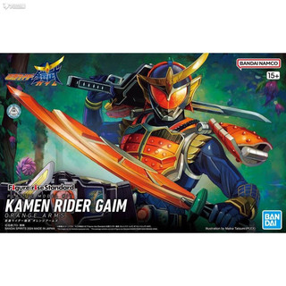 Bandai Kamen Rider Mô hình lắp ráp hình tăng FRS Armor Cam Armor