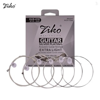Ziko DUS-010 Dây đàn Guitar dân gian Acoustic cực nhẹ Dây hợp kim lục giác Mạ bạc Vết thương chống ăn mòn Bộ 6 dây