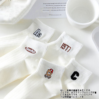 Bộ 5 đôi tất chữ gấu tất thuyền trắng thời trang